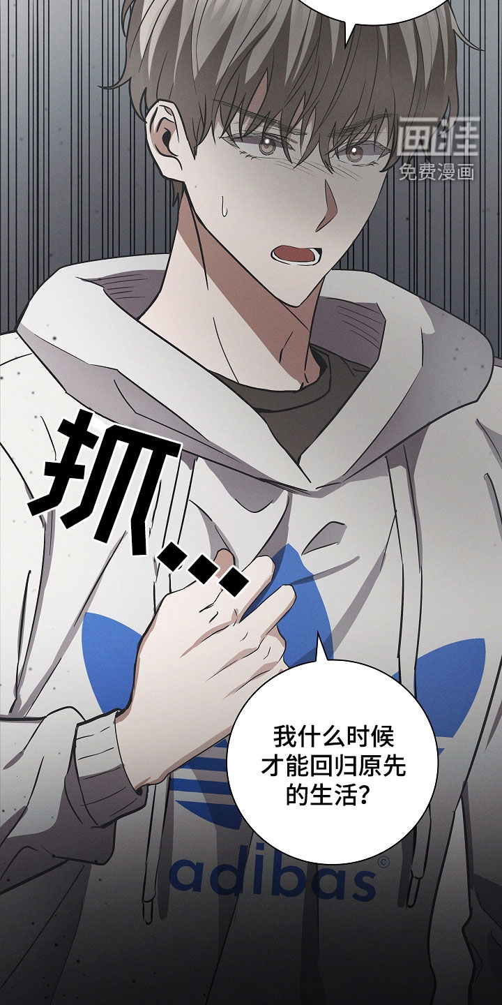 我的太子妃第29话图