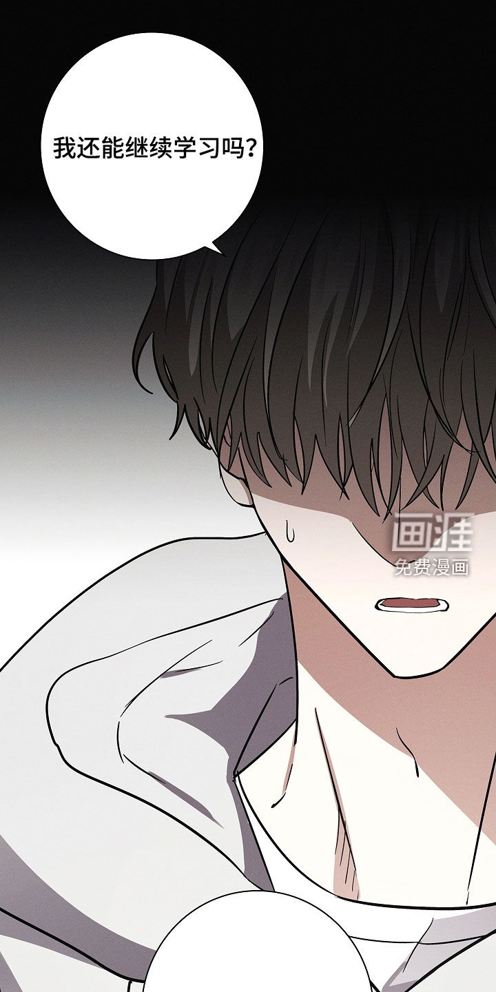 我的太子妃第29话图