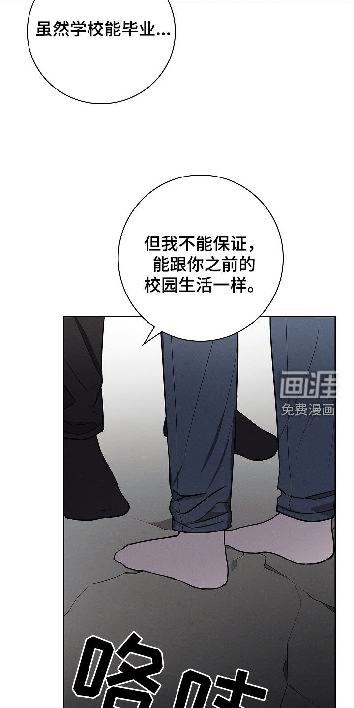 我的太子妃第29话图