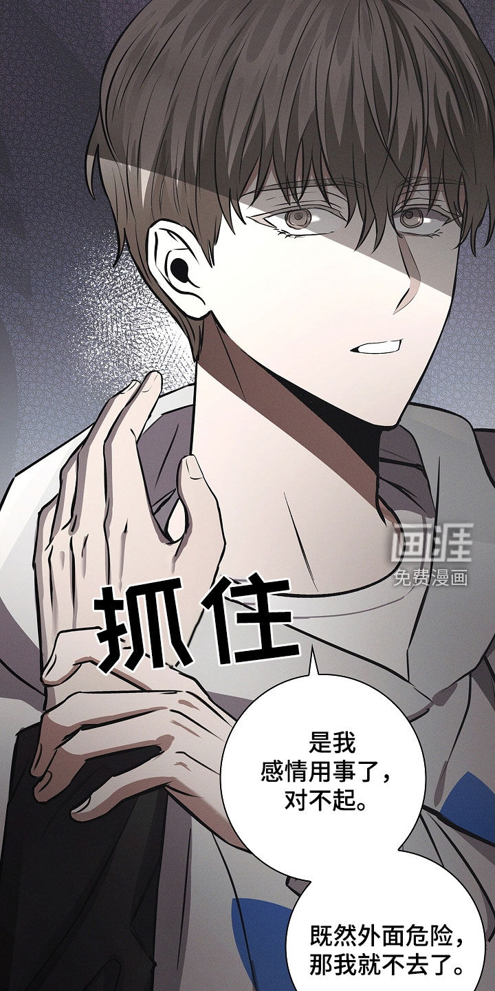 我的太子妃第29话图