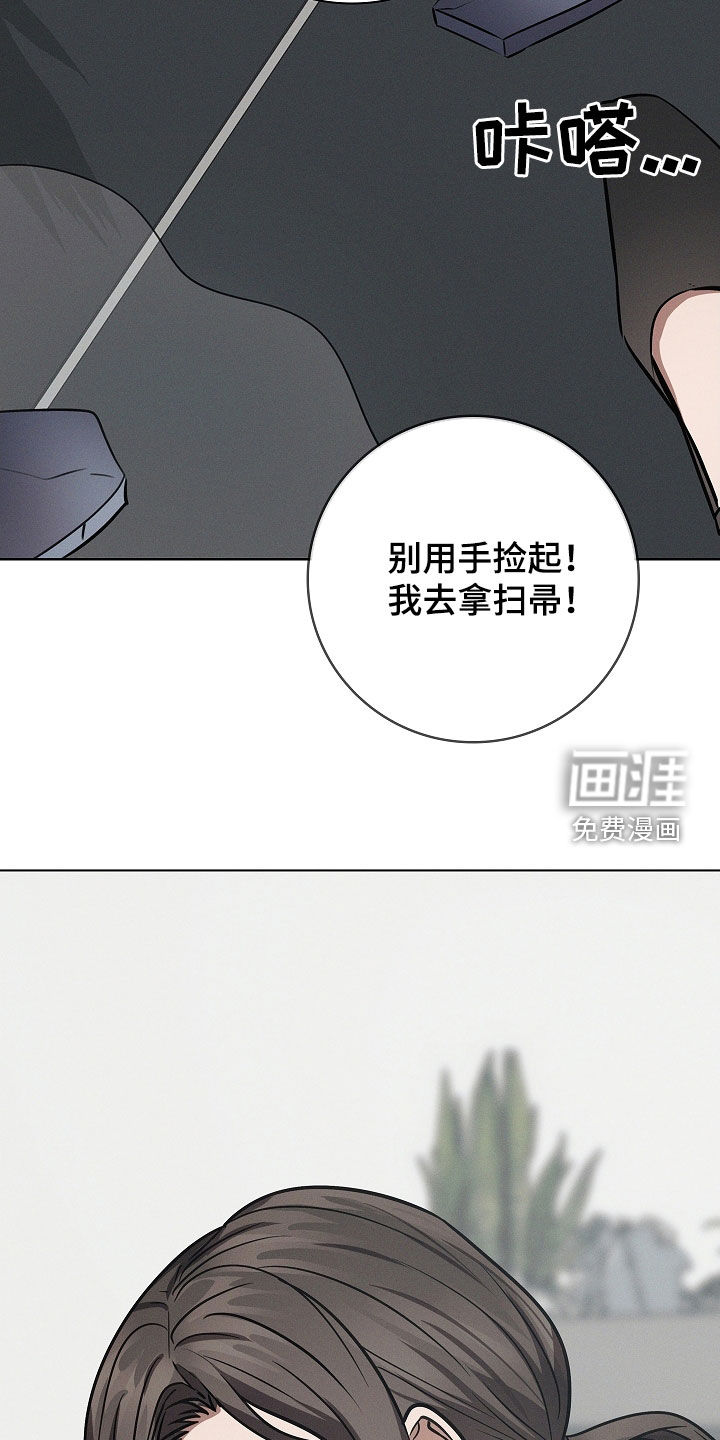 我的太子妃第29话图