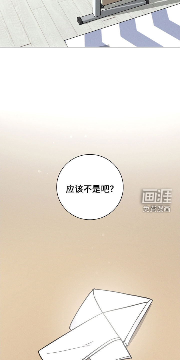 我的太子妃第29话图