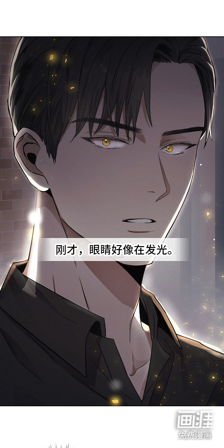 我的太子妃 第3话 第0页