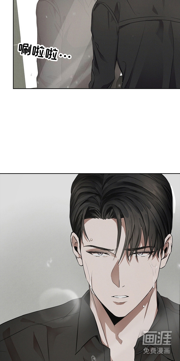 我的太子妃 第3话 第4页