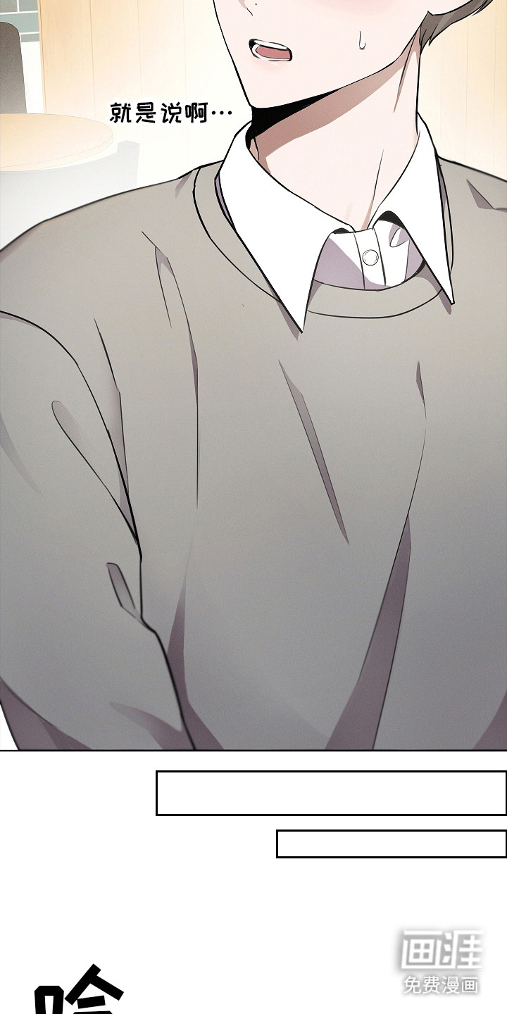 我的太子妃 第3话 第6页