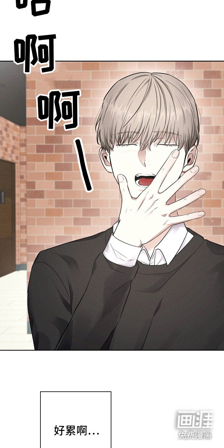 我的太子妃 第3话 第7页