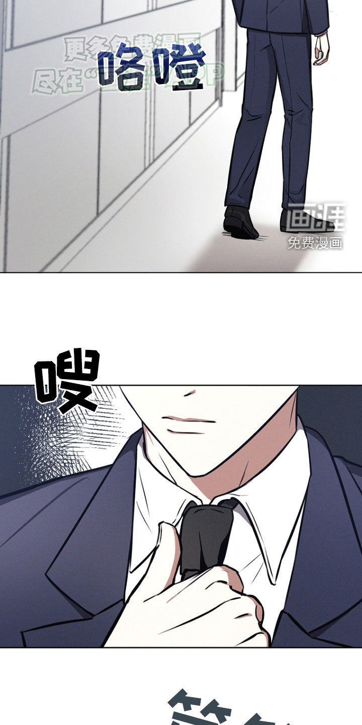 我的太子妃 第30话 第1页