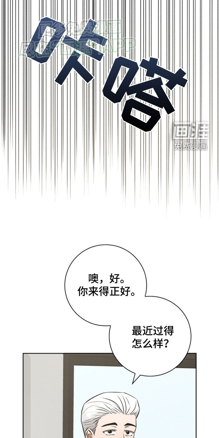 我的太子妃 第30话 第3页