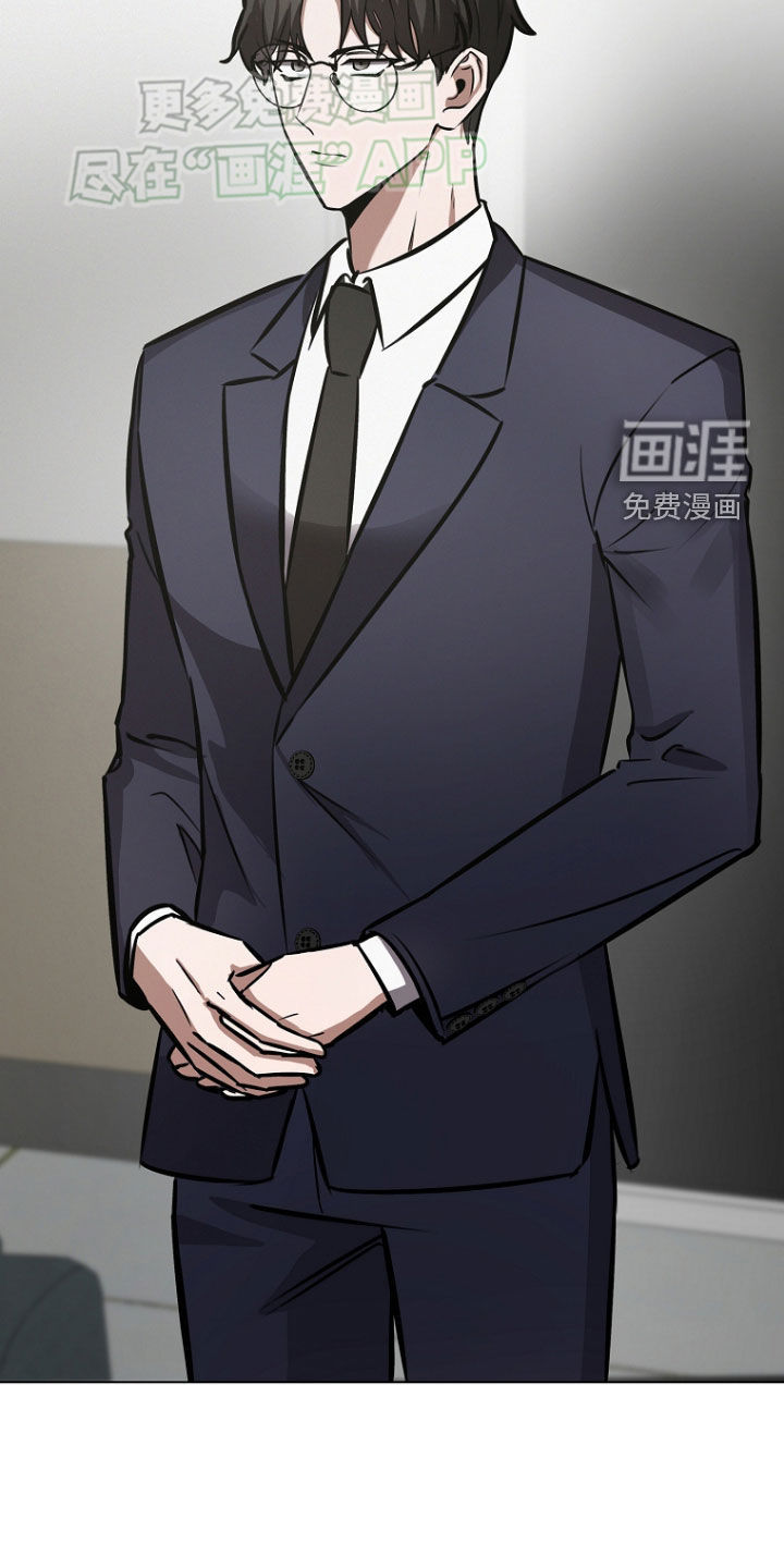 我的太子妃 第30话 第5页