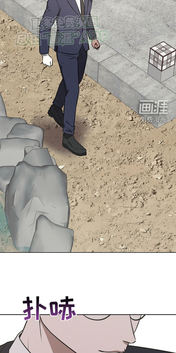 我的太子妃 第30话 第10页