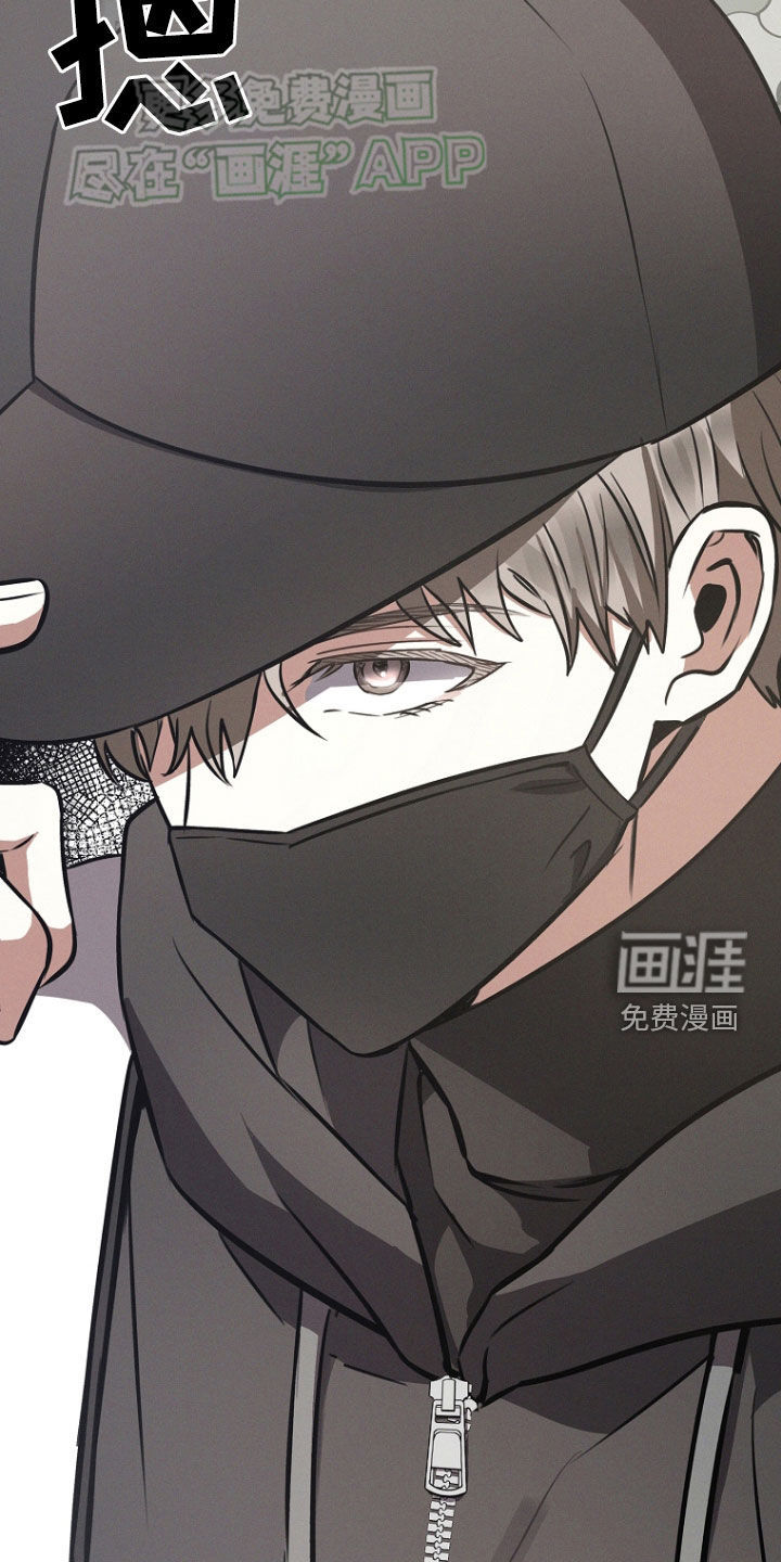 我的太子妃 第30话 第23页