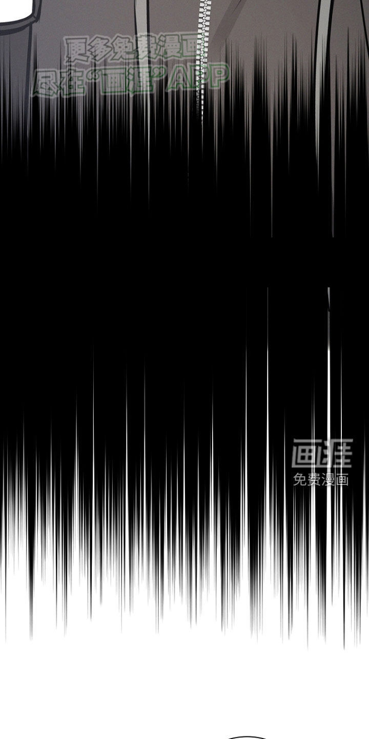 我的太子妃 第30话 第24页