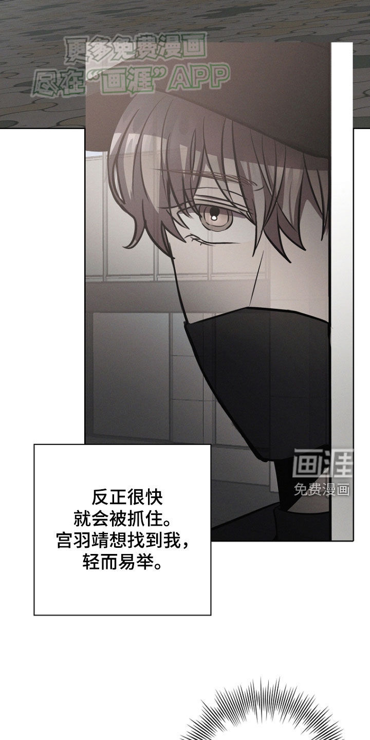 我的太子妃 第30话 第33页