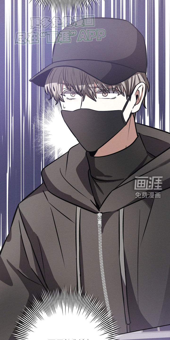 我的太子妃 第31话 第9页