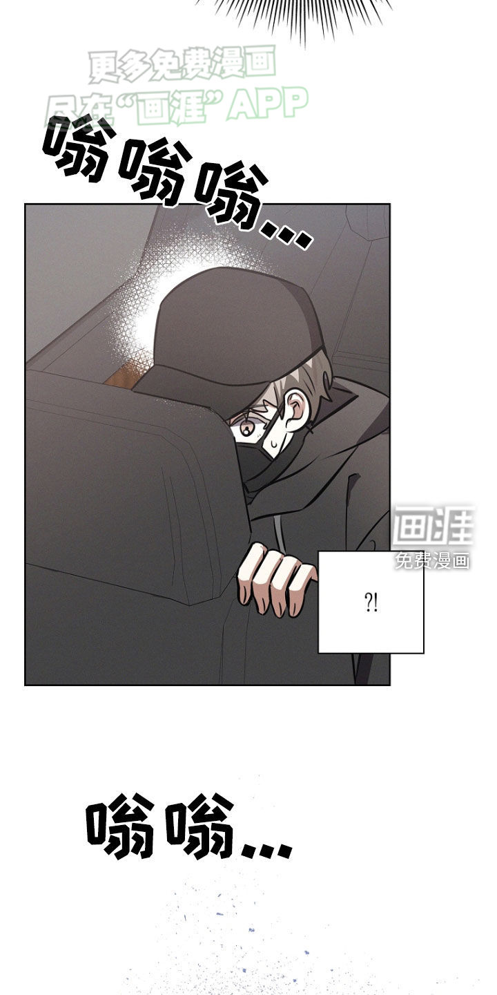 我的太子妃 第31话 第11页