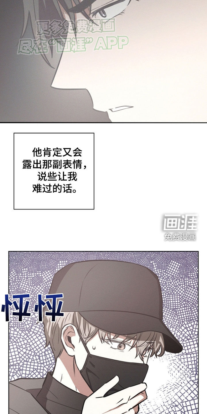 我的太子妃第31话图