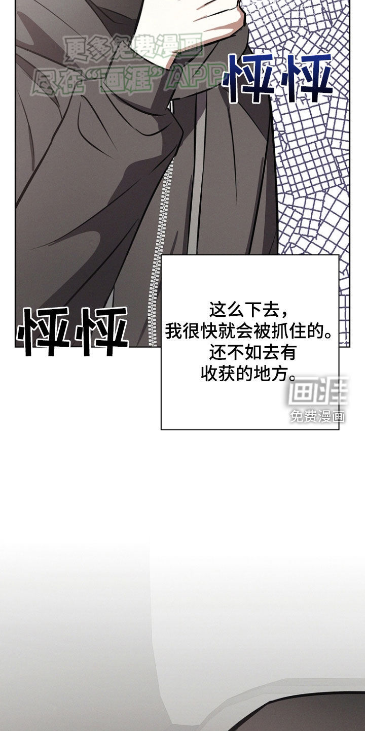 我的太子妃第31话图