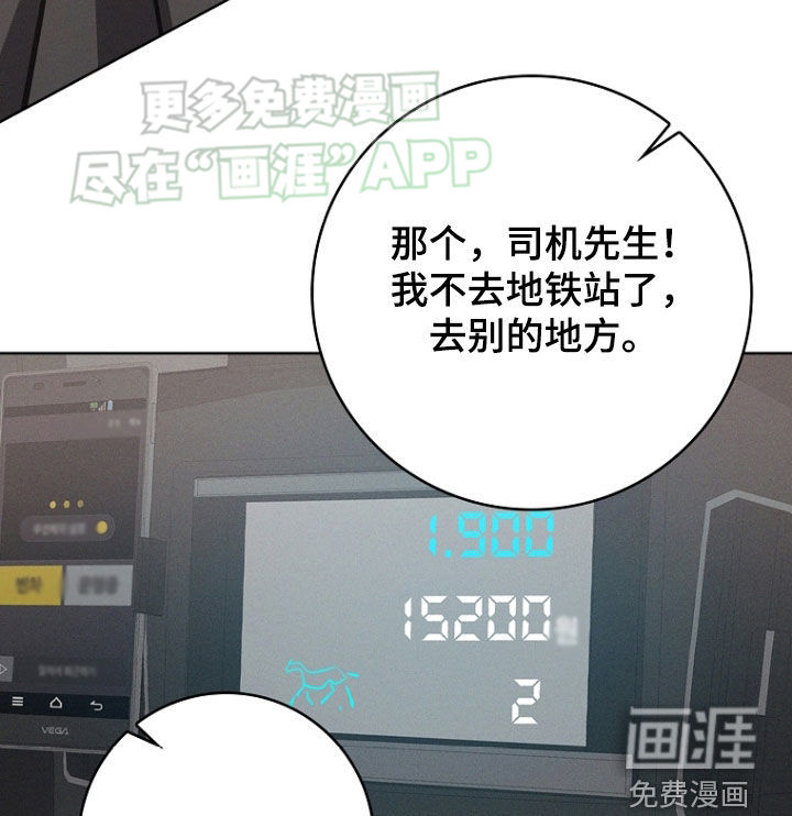 我的太子妃第31话图