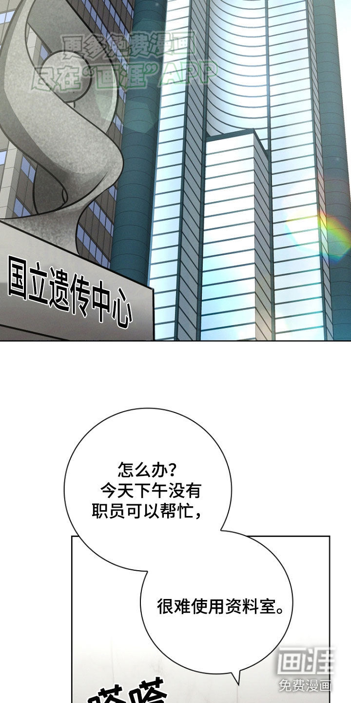 我的太子妃第31话图