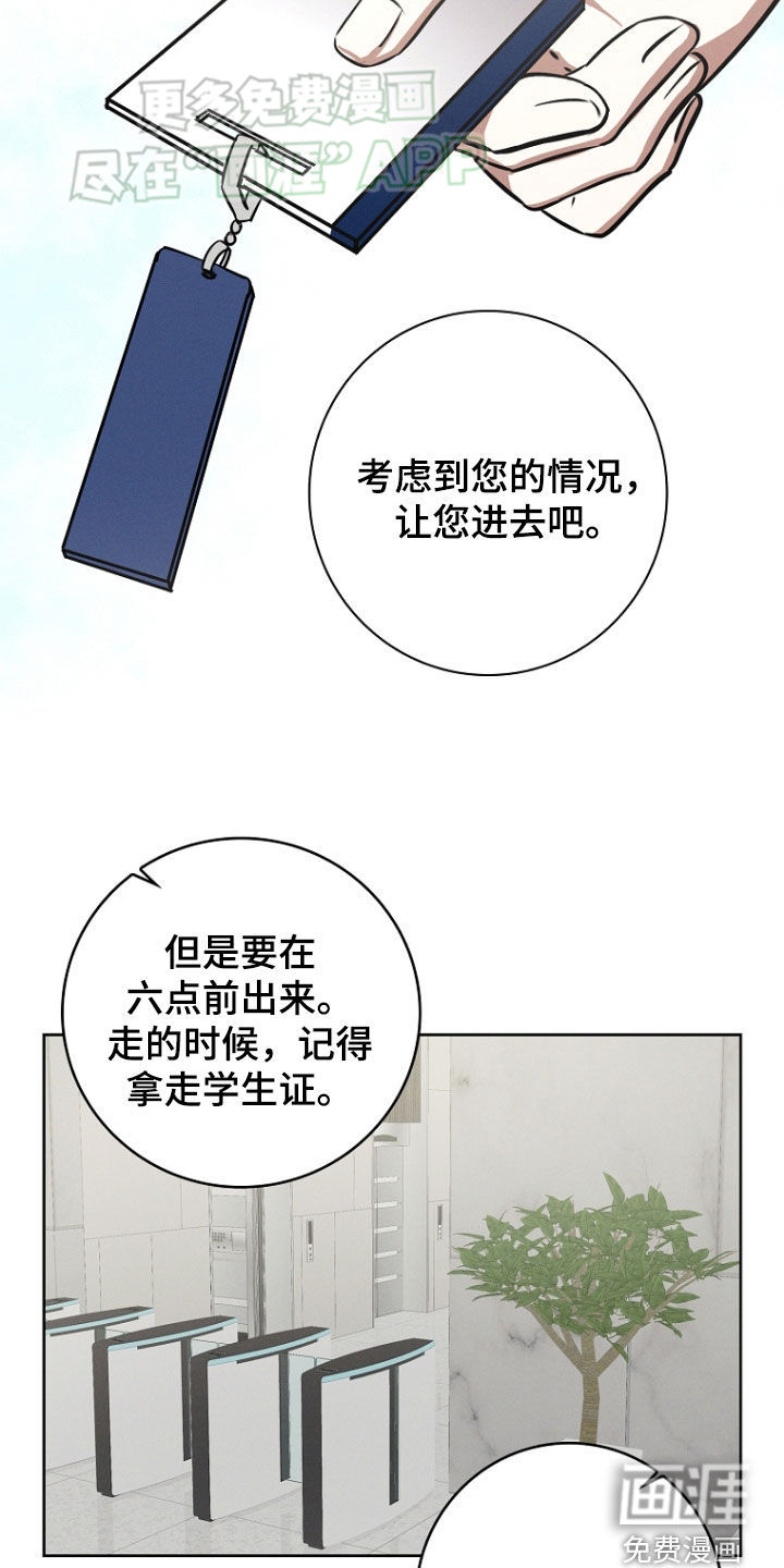 我的太子妃第31话图