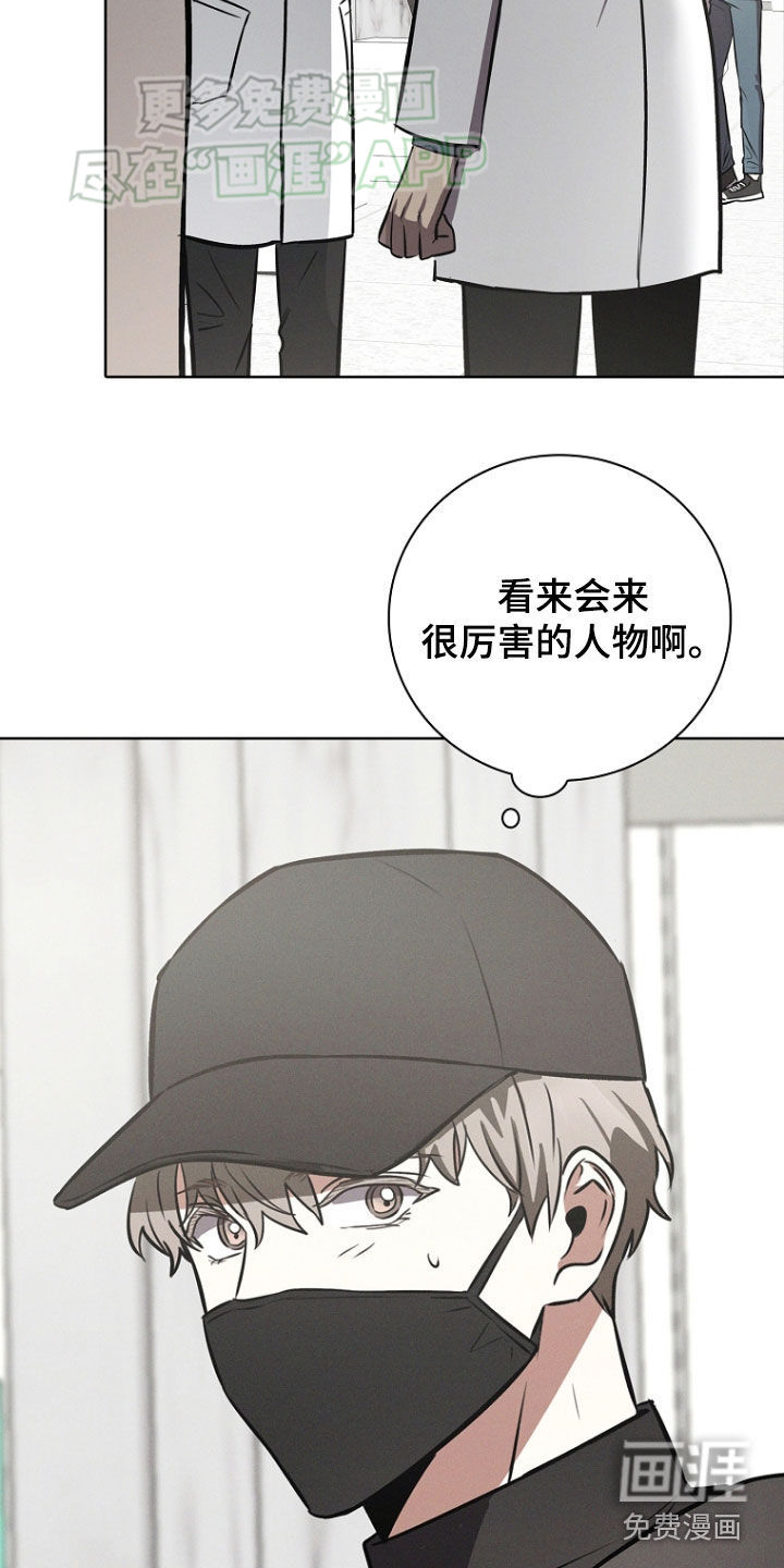 我的太子妃第31话图