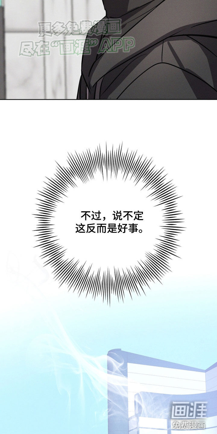 我的太子妃第31话图