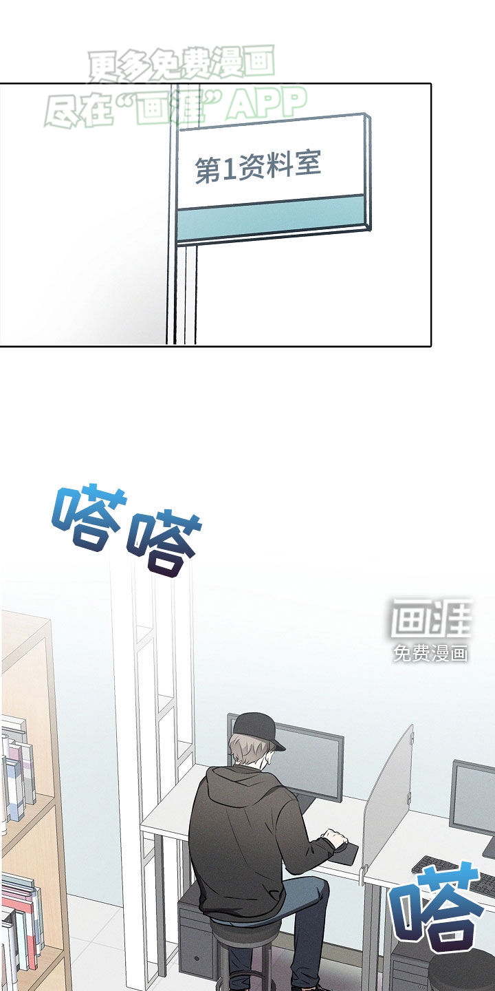 我的太子妃 第32话 第0页