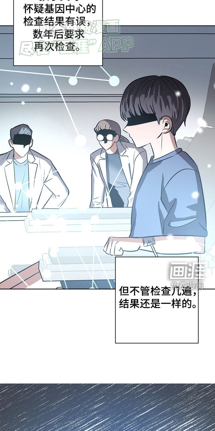 我的太子妃 第32话 第6页