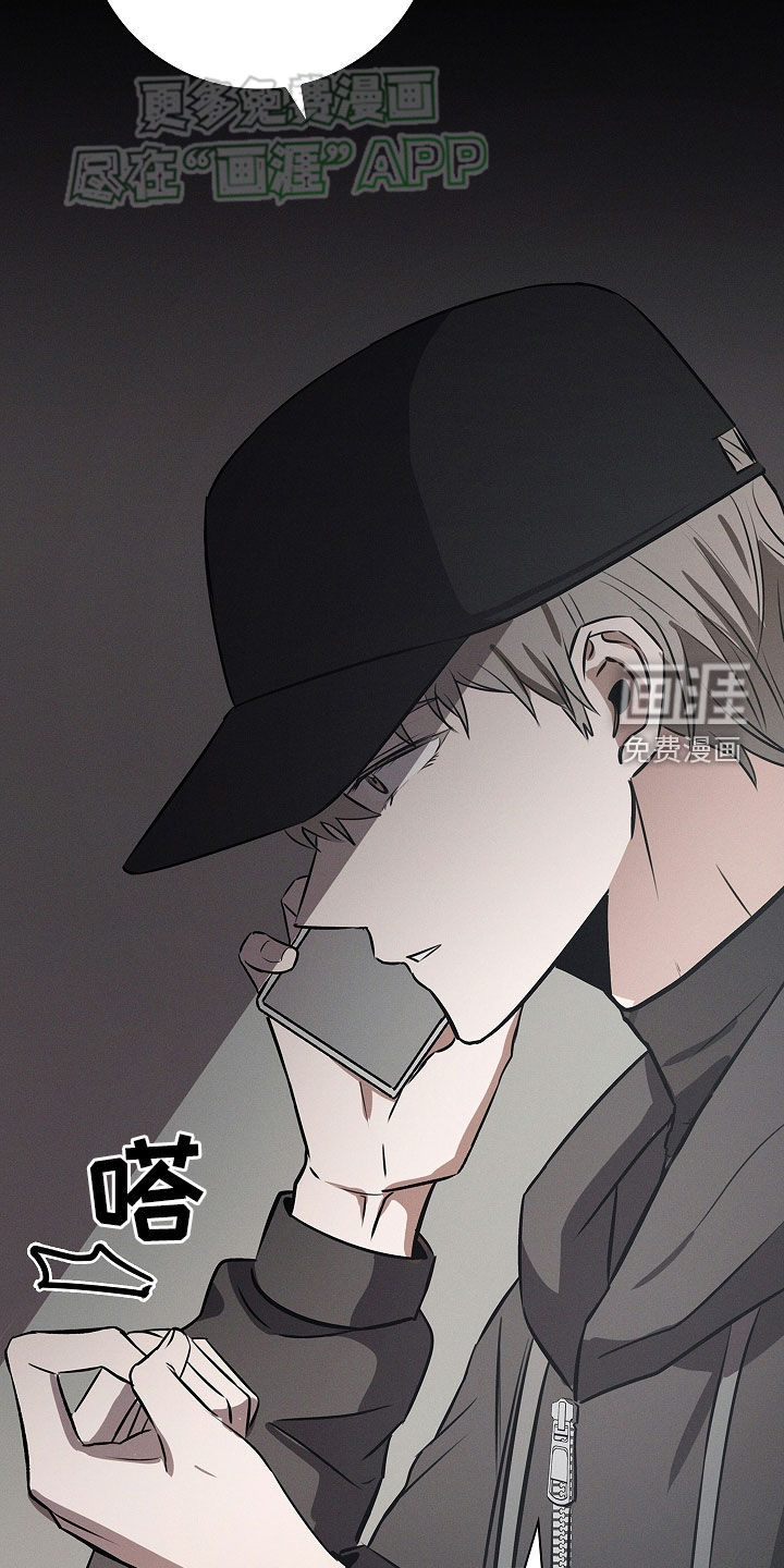 我的太子妃 第32话 第30页