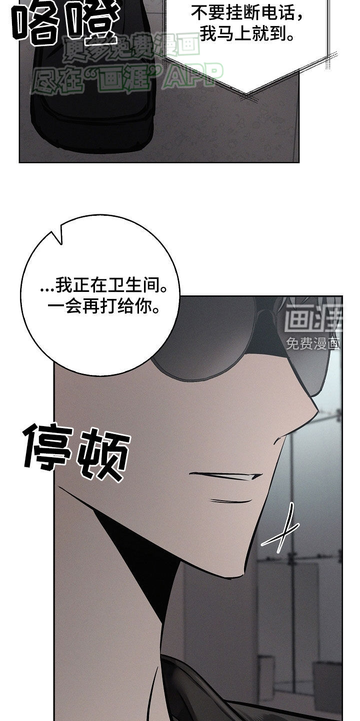 我的太子妃 第32话 第32页