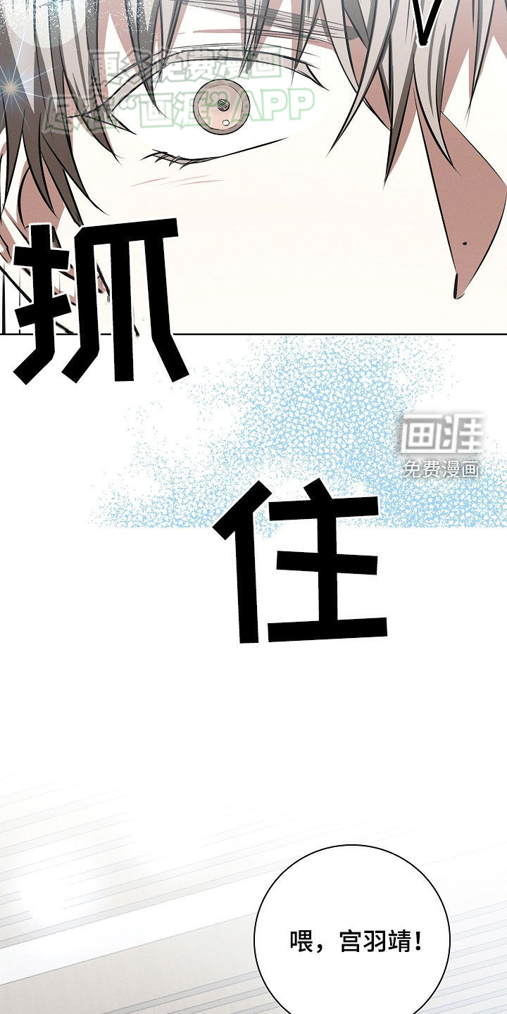 我的太子妃 第33话 第3页