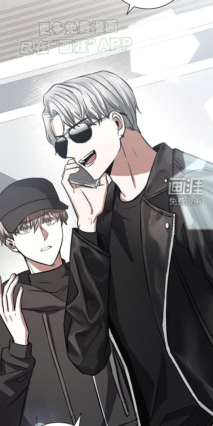 我的太子妃 第33话 第4页