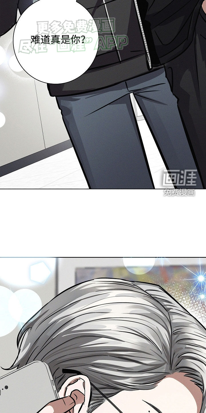 我的太子妃 第33话 第5页