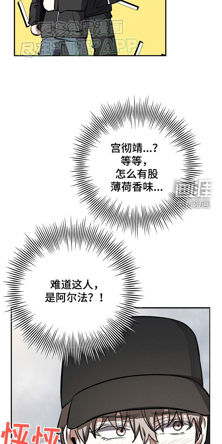 我的太子妃 第33话 第10页