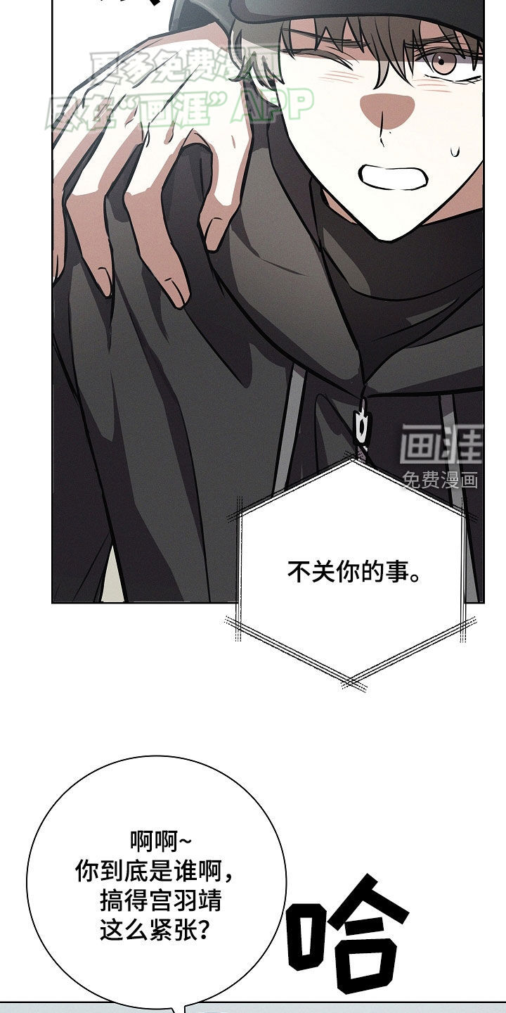 我的太子妃第33话图