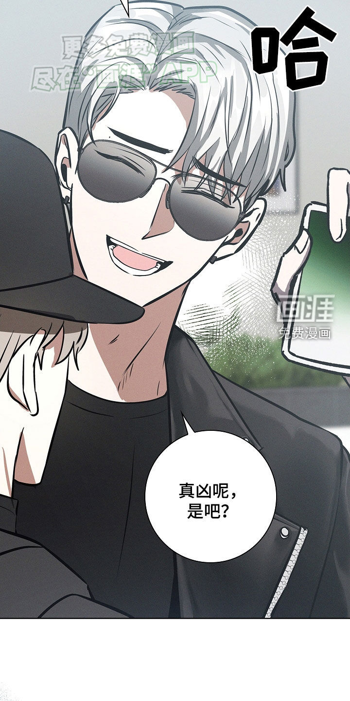 我的太子妃第33话图