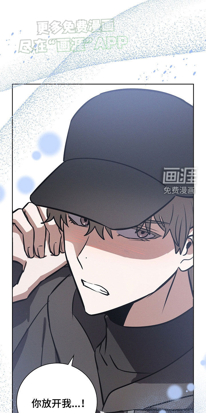 我的太子妃第33话图