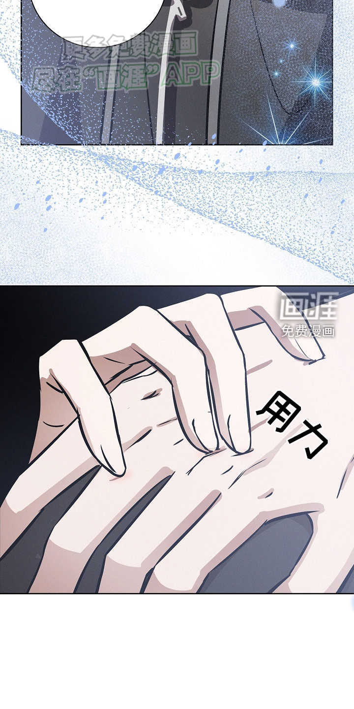 我的太子妃第33话图