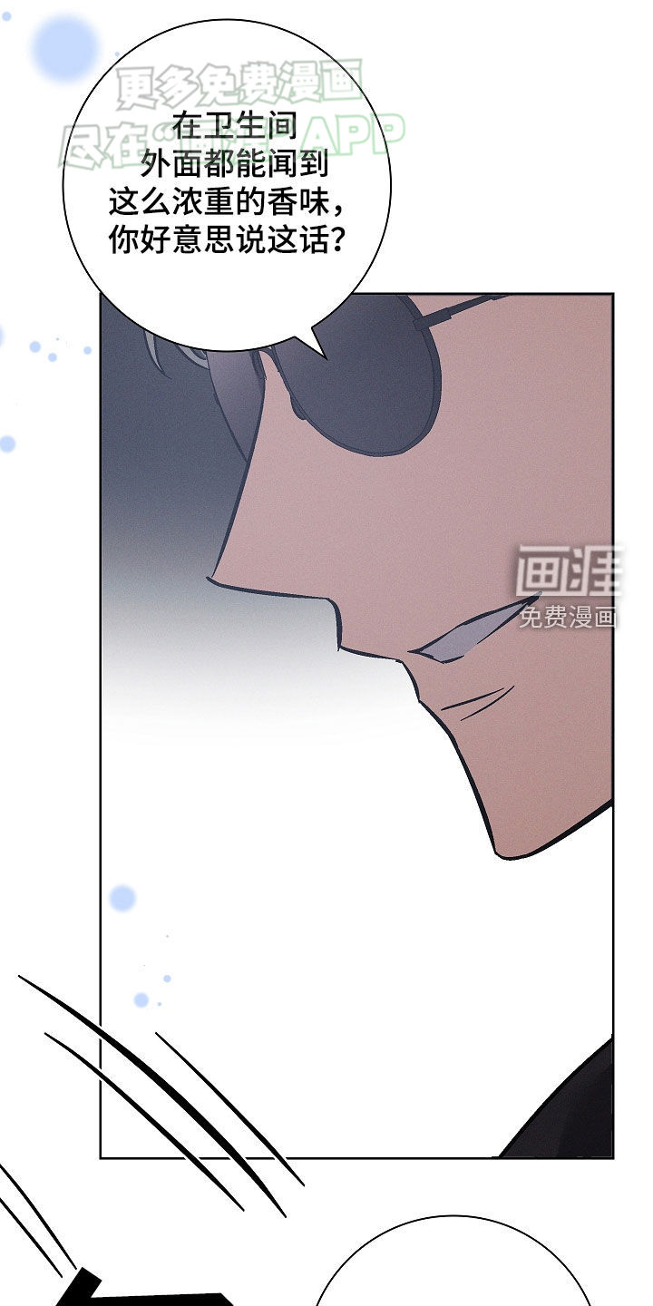 我的太子妃第33话图