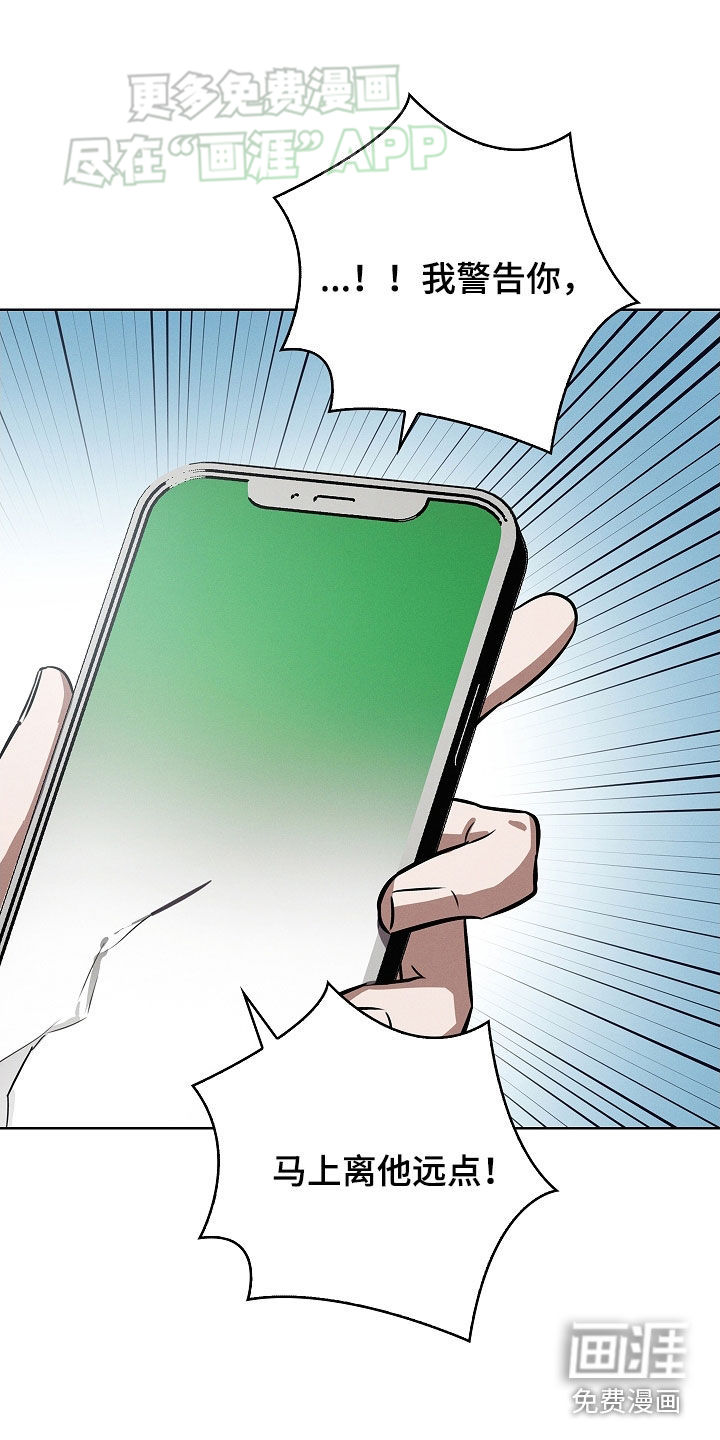 我的太子妃第33话图