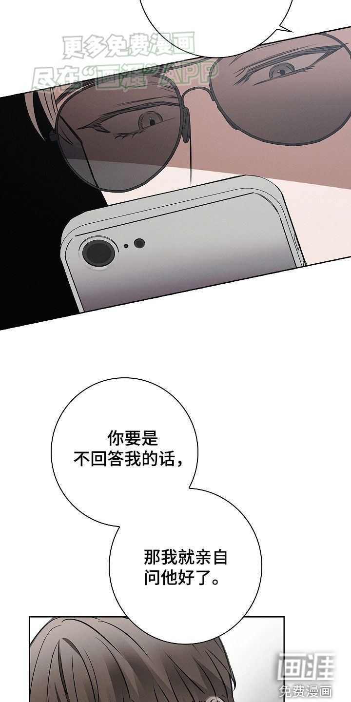 我的太子妃第33话图