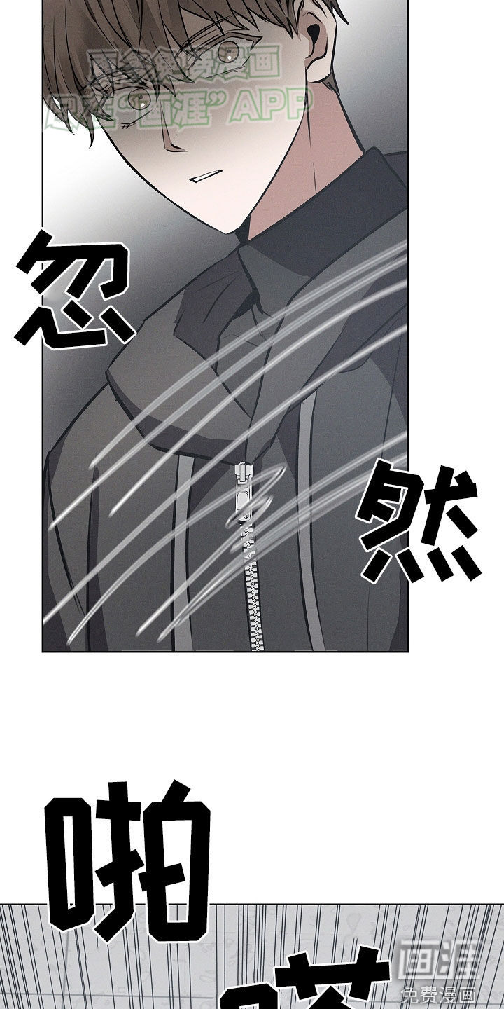 我的太子妃第33话图