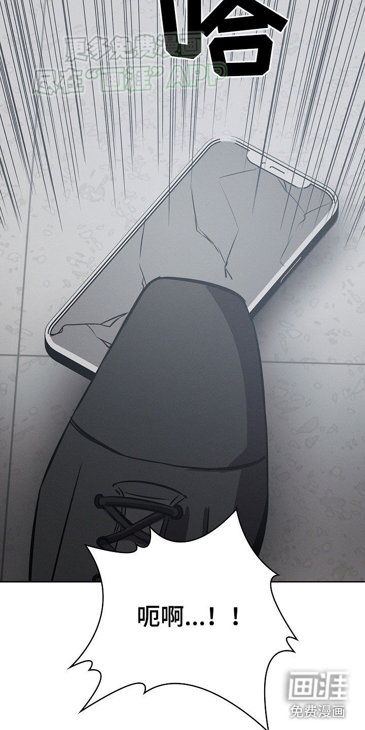 我的太子妃第33话图