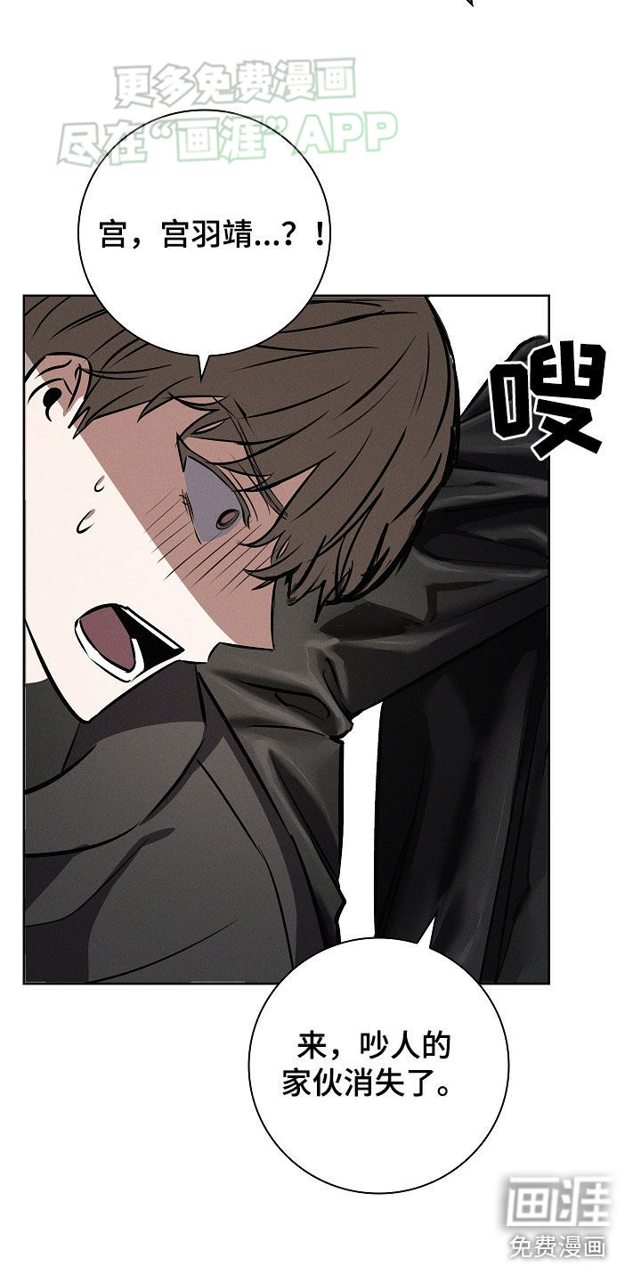 我的太子妃第33话图