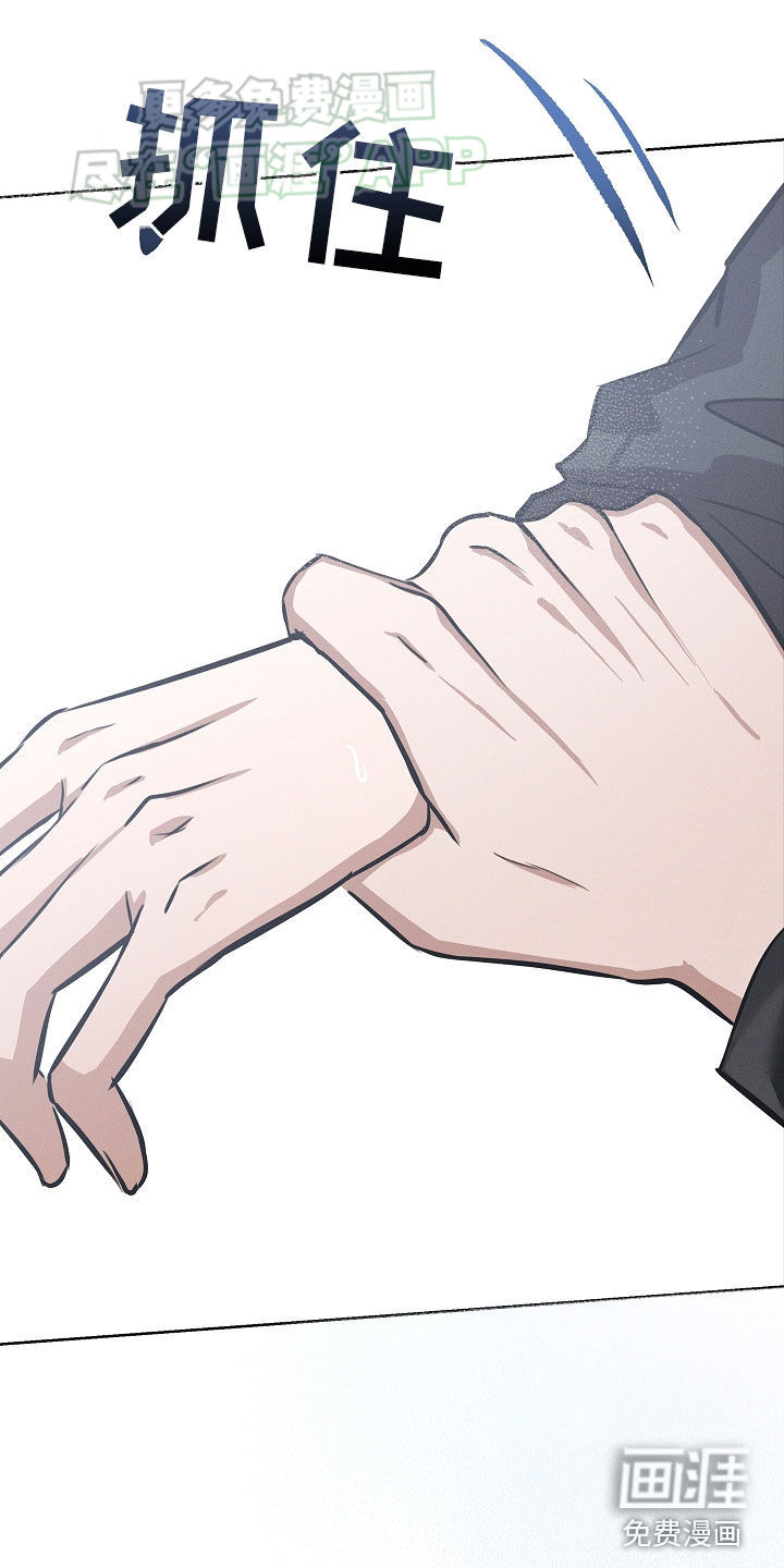 我的太子妃第33话图