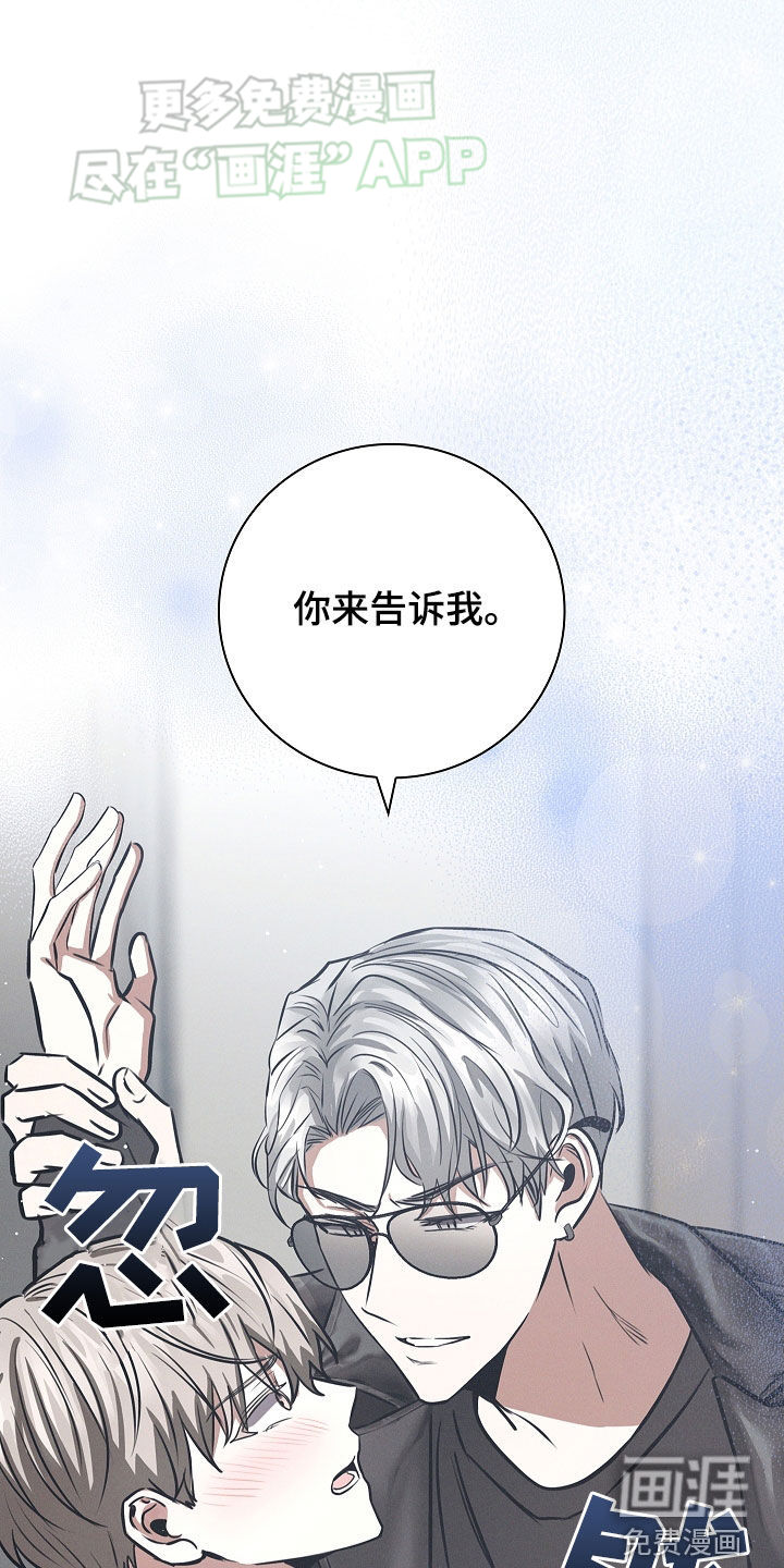 我的太子妃第33话图