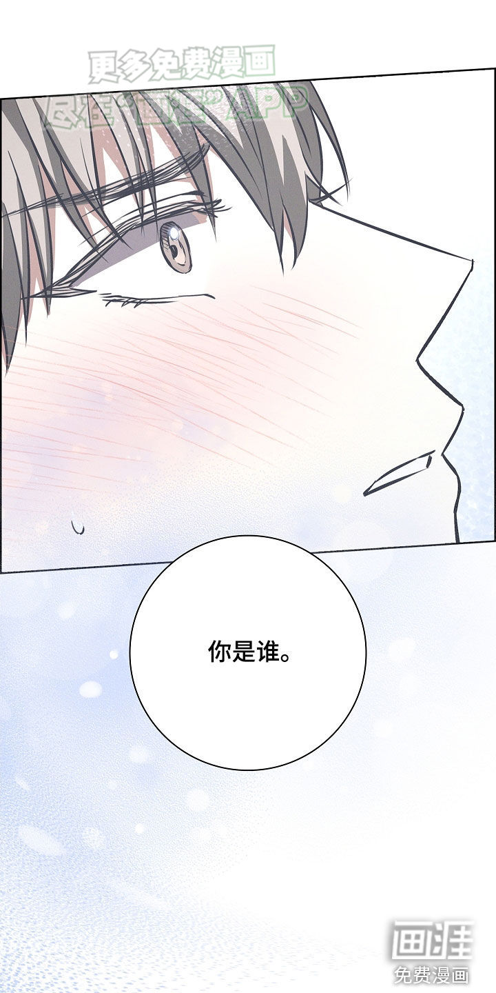 我的太子妃第33话图