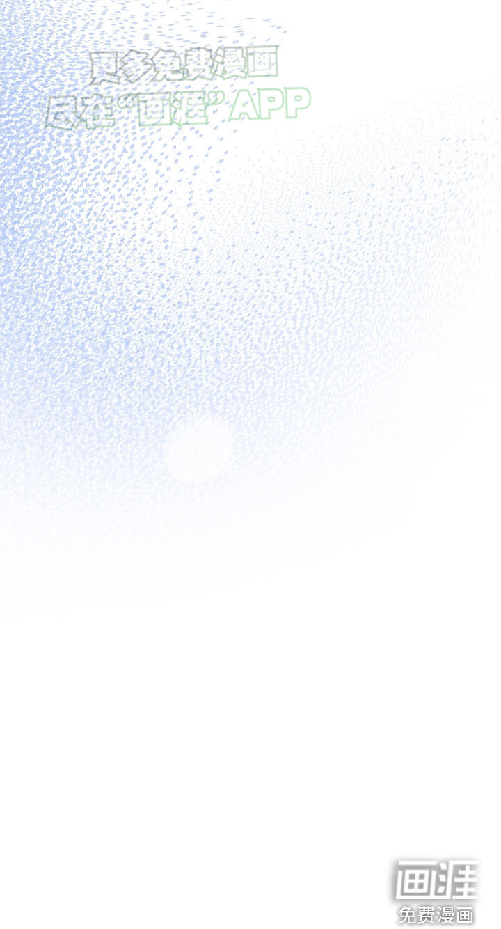 我的太子妃第33话图