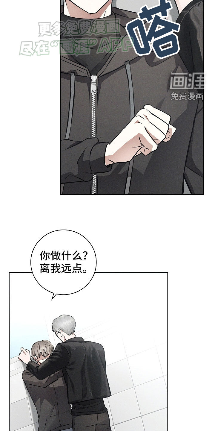 我的太子妃 第34话 第1页