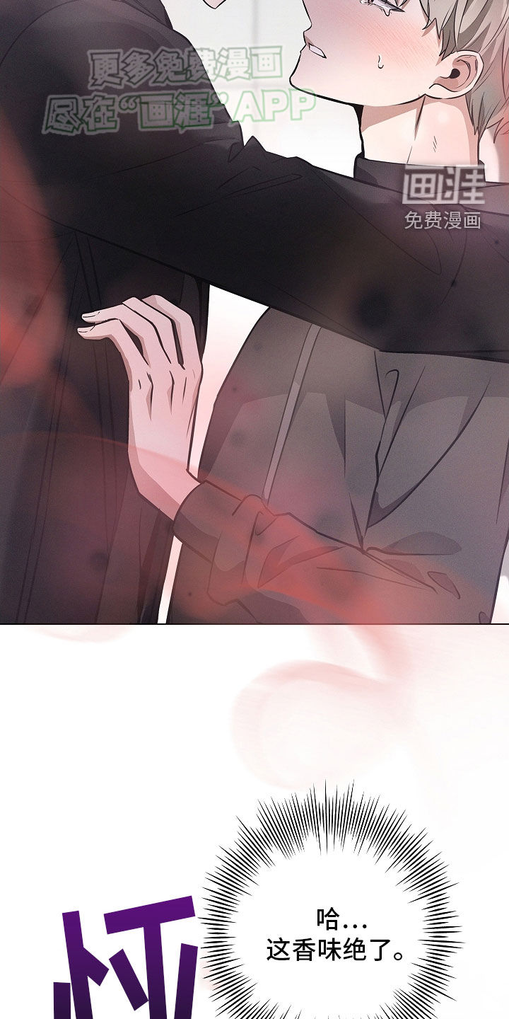 我的太子妃 第34话 第9页